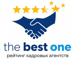 Рейтинг кадровых агентств The Best One
